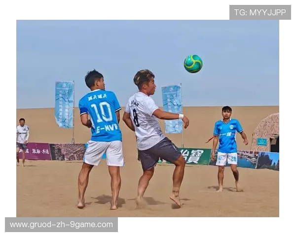 沙滩足球欢乐赛，激情和青春的碰撞，沙滩足球规则简介