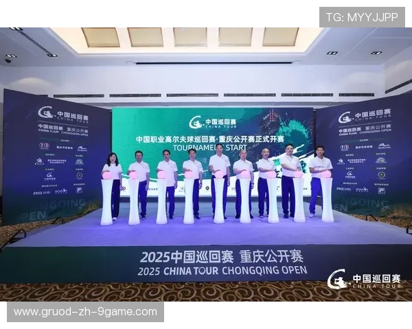 世界高尔夫巡回赛球场节水技术推广成果发布，高尔夫球大赛